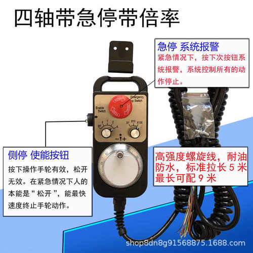 电子手轮手轮脉冲发生器数控机床中心精雕机/雕刻机手轮