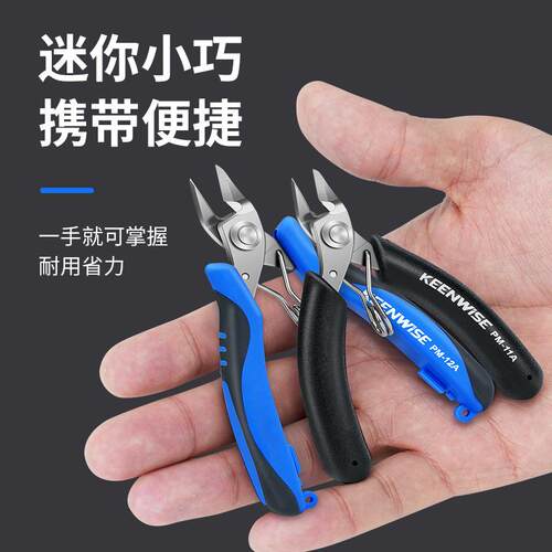 迷你手工用尖嘴钳小号不锈钢弯嘴钳小钳子平嘴平口圆嘴带弹簧