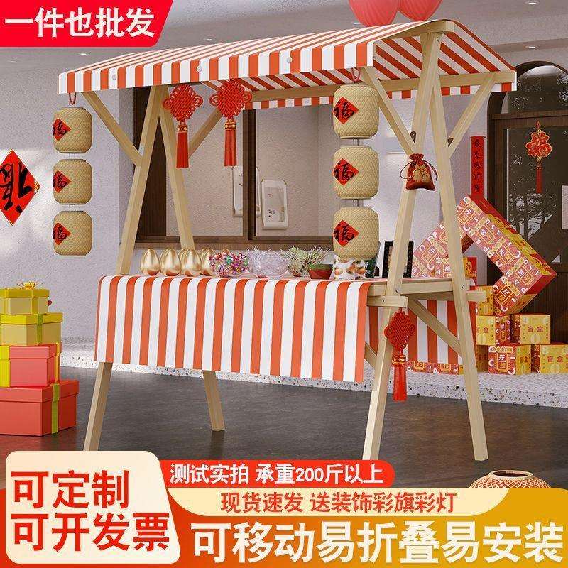 网红摊位展示架夜市实木摆摊架子摆地摊展示台奶茶花车移动可折叠