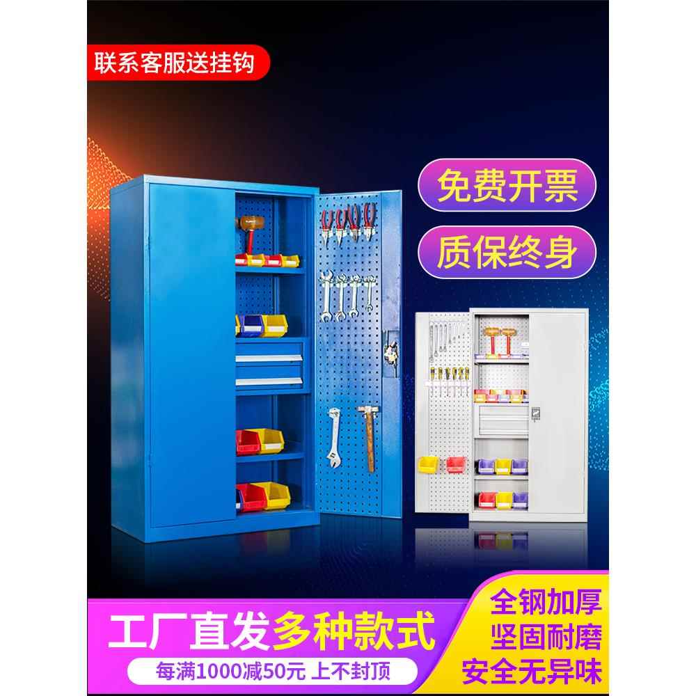 重型工具柜五金铁柜工厂车间加厚抽屉式双门多功能收纳箱