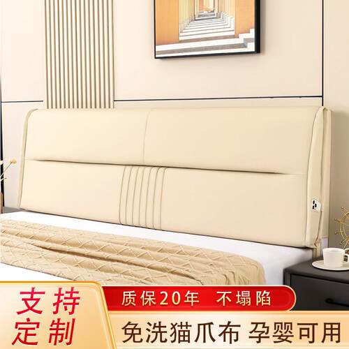 猫爪布免洗床头软包靠背定制大靠背榻榻米靠垫自粘靠枕床头板罩套
