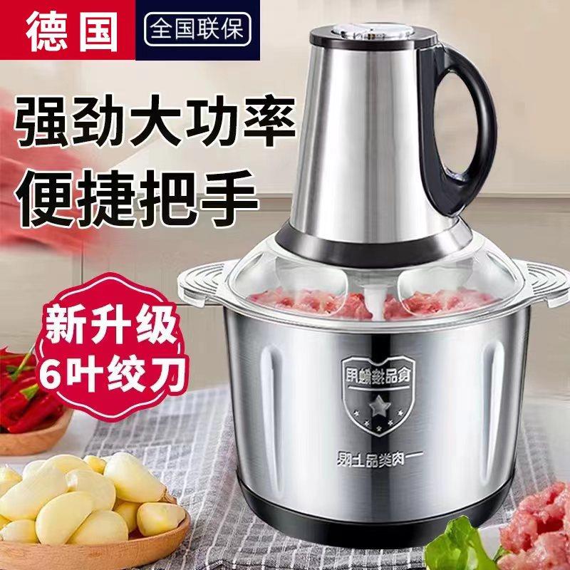打大蒜商用电动搅蒜器绞蒜泥器家用搅碎辣椒碎姜蓉全自动压蒜蓉机