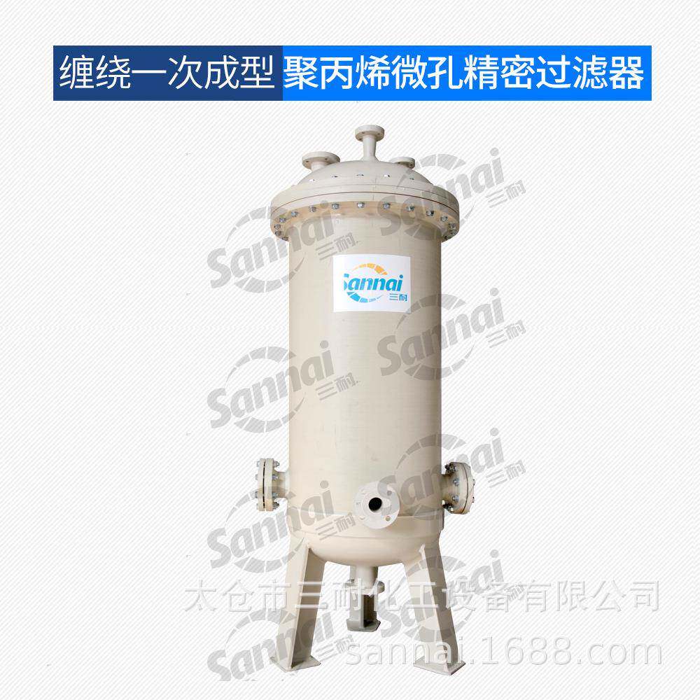 聚丙烯微孔精密过滤器抗腐蚀塑料过滤器PE过滤管0.3μm精密过滤器
