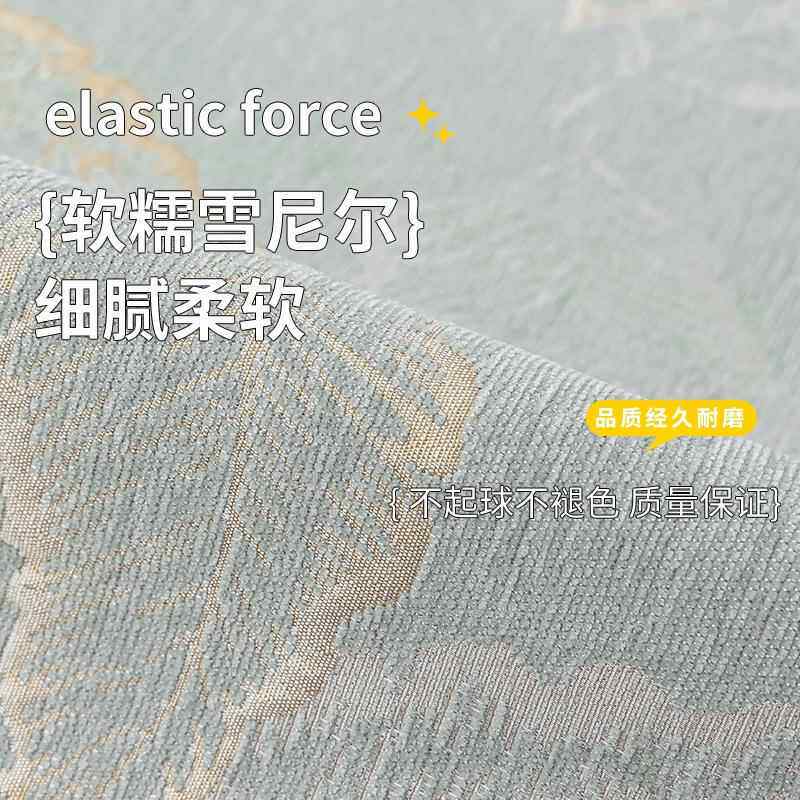 尔雪尼沙4垫四季通用202新款轻奢感坐ltao1010垫防发滑皮沙发套罩