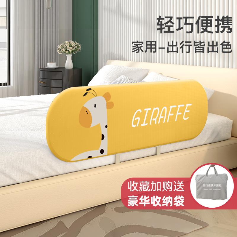 防护栏可折叠安装围栏宝宝床护栏