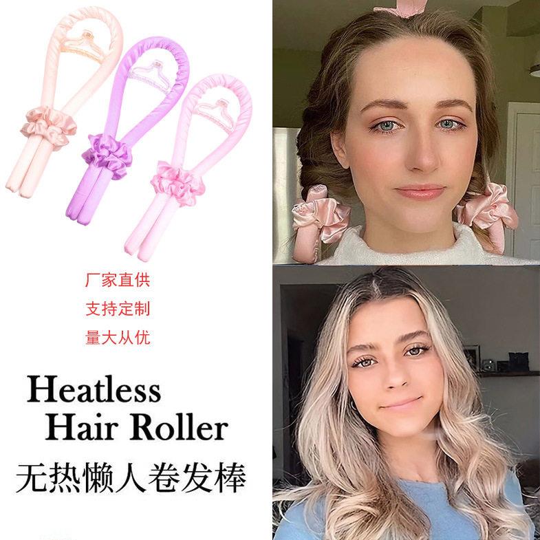 跨境爆款无热卷发棒懒人睡眠卷发大波浪盘发器套装橡胶泡沫卷发棒