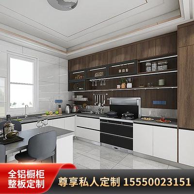 山东全铝家具全屋定制简约厨房整体橱柜家用一体化铝合金橱柜定做