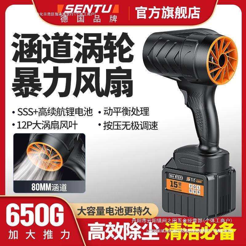 洗车风扇工业吹风机吹水森途涡轮鼓风机大功率暴力灰尘除尘吹其他
