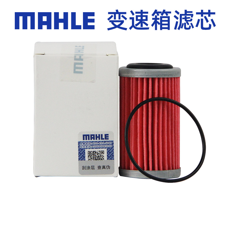 适配启辰T70/启辰T90/启辰D60/T60/M50V马勒变速箱滤芯外置CVT