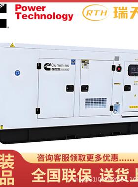 20/30/50/70/80/100/150/200W千瓦静音柴油发电机组400VA