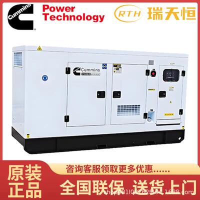 20/0/50/70/80/100/150/200KW千瓦静音柴油发电机组400KVA
