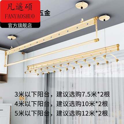 适配通用升降晾衣架304不锈钢钢丝绳316阳台手摇晒衣架配件室内晾