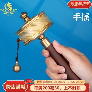 合金家用装 手摇转金筒藏式 饰品摆件西藏转轮手持绿度母文殊转金桶