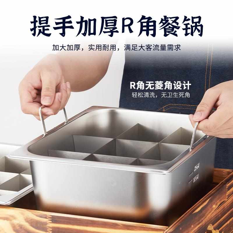 莱造九宫格关东煮机器商用关东煮锅摆摊麻辣烫串串香专用锅路边摊