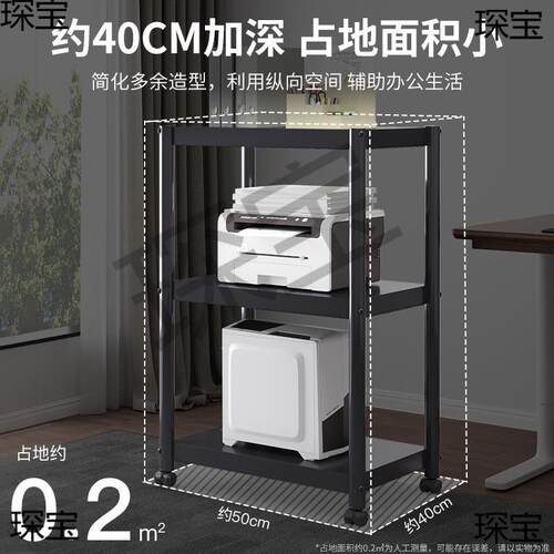 收纳电脑主机托架DBwJtiSx物工印位整铁艺落地柜办理公室移动多层