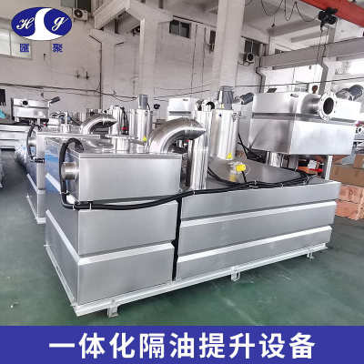 螺旋式全自动隔油器不锈钢成品隔油池餐饮饭店厨房酒店油水分离器