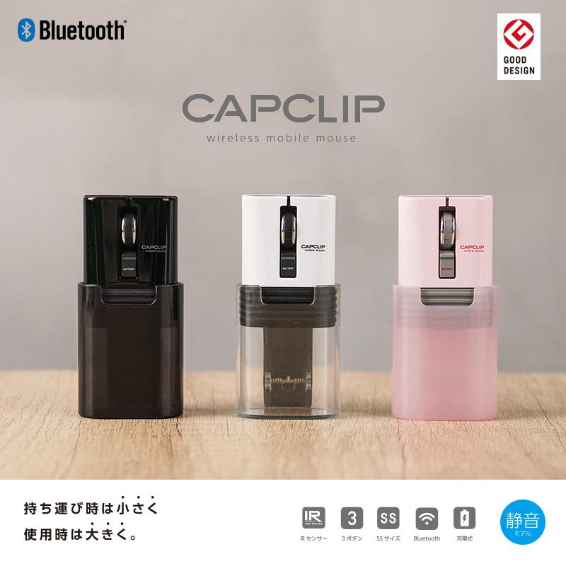 星日社Elecom宜丽客蓝牙鼠标便携静音无线迷你充电小巧ipad马克鼠