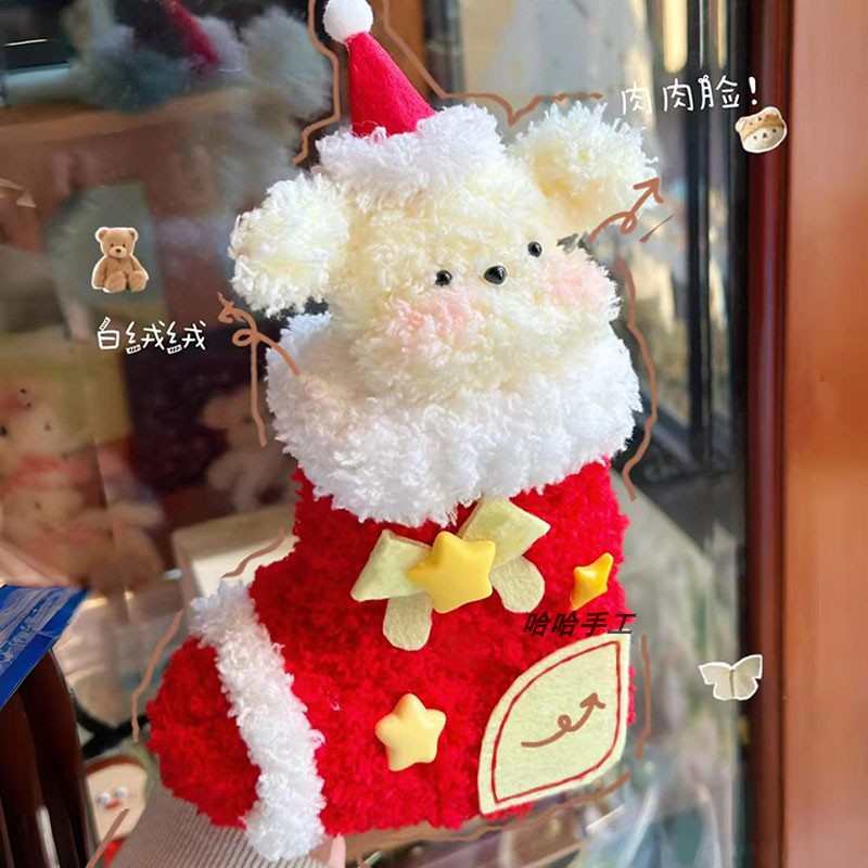 创意扭扭棒福袋新年小狗材料包diy手工自制摆件新年元旦实用礼物