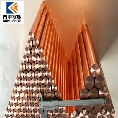 CuW75钨铜棒CuW75钨铜板CuW75钨铜管