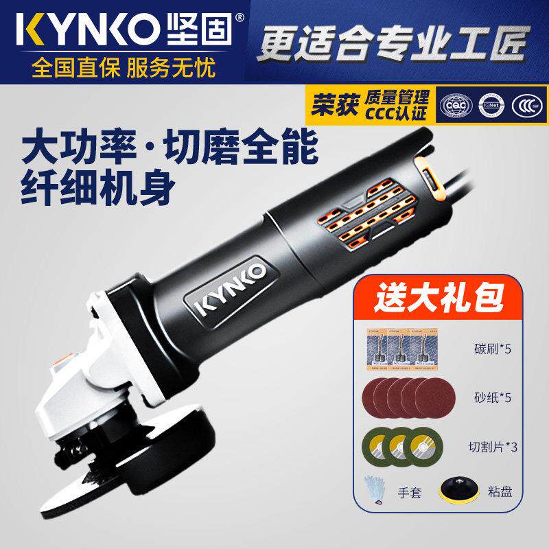 坚固小霸王多功能家用角磨机打磨机抛光磨光机手砂轮角磨机切割机