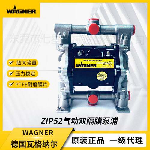 ZIP52隔膜泵气动泵工业喷涂泵四氟隔膜喷漆泵机