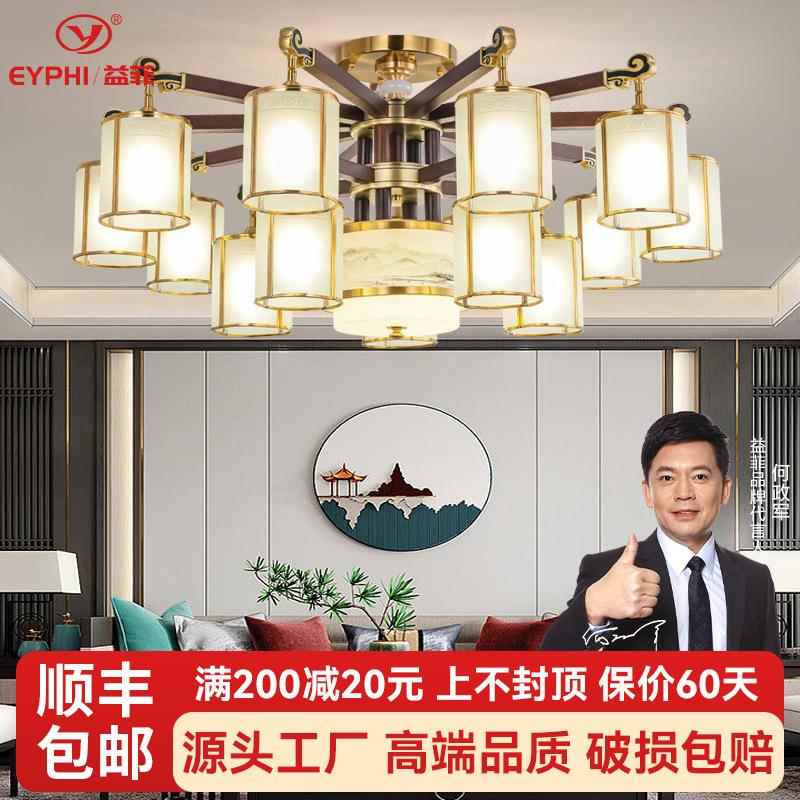 全铜吊灯客厅灯沙比利木焊锡铜灯罩大气别墅家用餐厅书房卧室灯饰