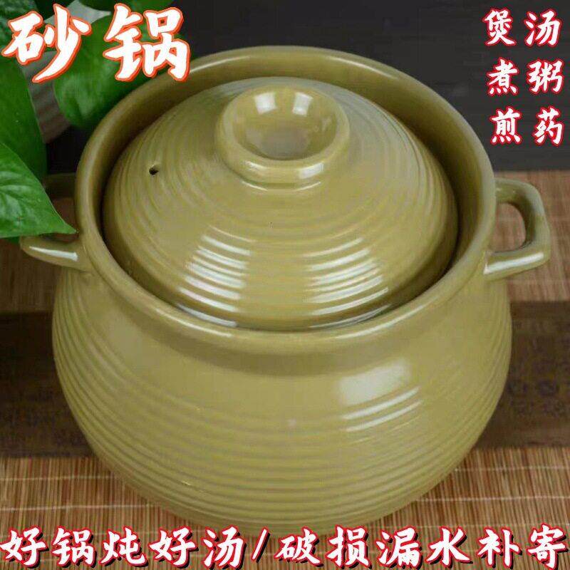 传统老式砂锅土瓦砂锅家用煲汤耐温大容量手柄带把明火土砂锅