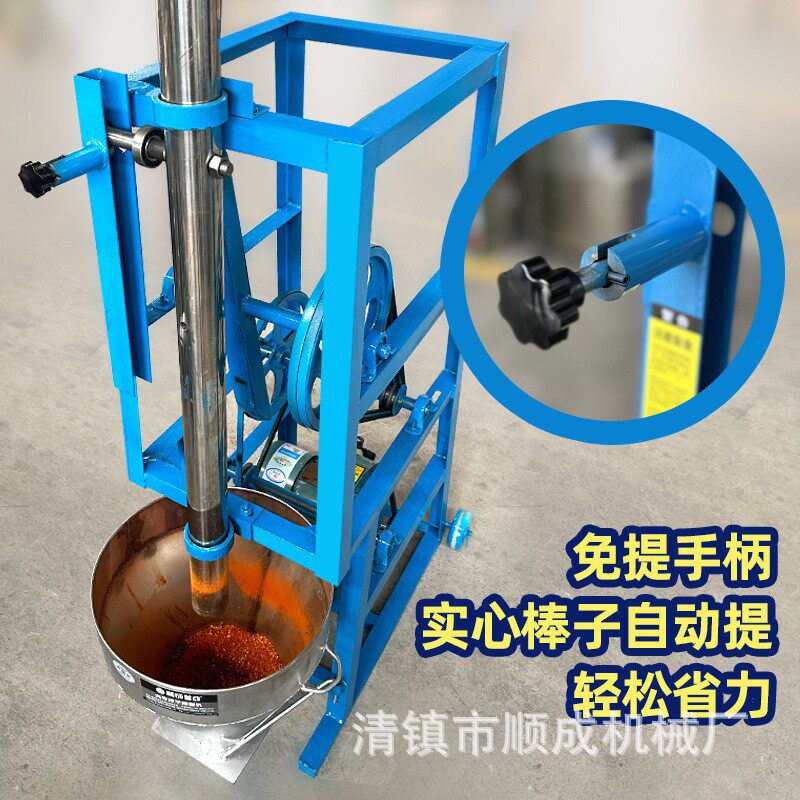 冲辣椒机冲捣辣椒机面冲椒辣的机器冲ABW辣椒的锤机器