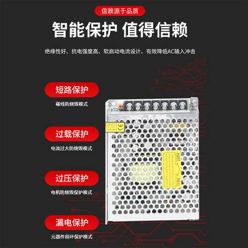 明伟D-30A/B双组开关电源 绣配机设备监控电源5V4A 12V1A电源厂家