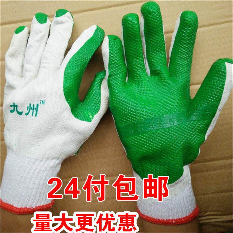 佳护/九州/小帮手/汉邦底片 搬砖防护防割 成人耐用刮胶 涂胶手套