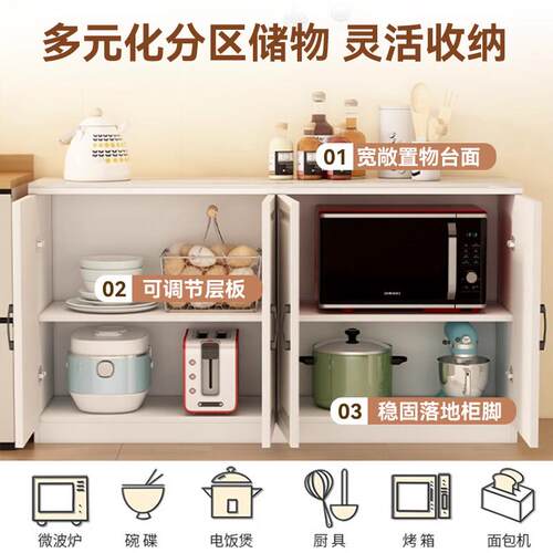 岩板厨房置物架多功能收纳柜家用多层整体橱柜碗盘柜微波炉烤箱