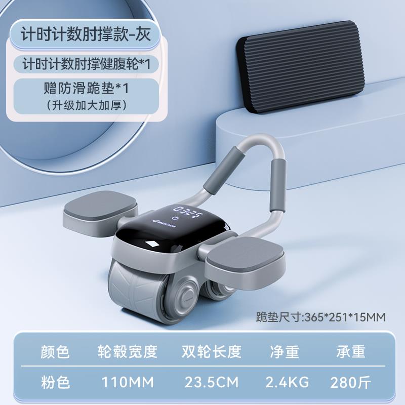 正品麦轮健腹轮四20瑞24新款自动回弹瘦肚子神器腹克肌轮家用运动