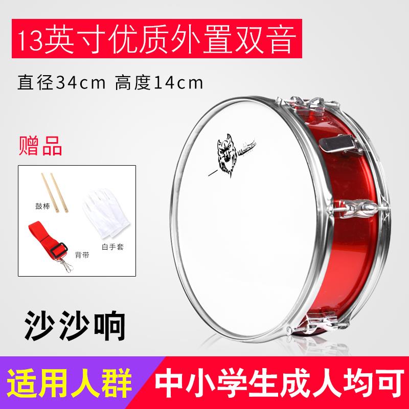 高档小军鼓学生成儿童鼓青年少先队11/13/鼓14号军乐队小打鼓人击