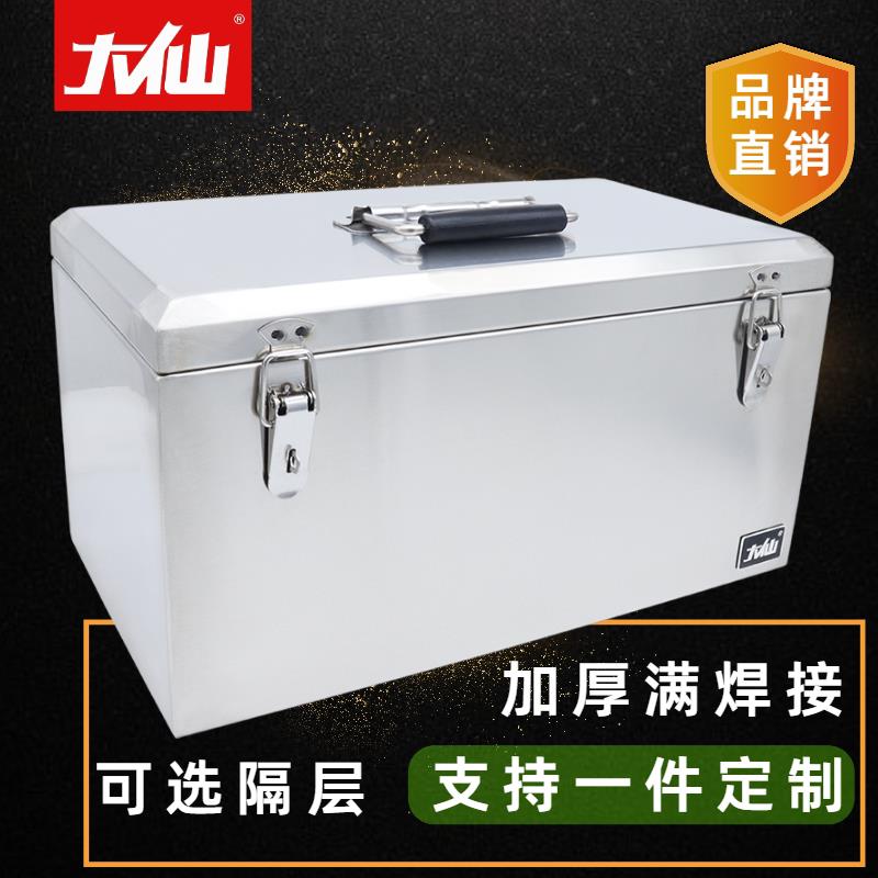 大仙304加厚不锈钢工具箱收纳箱白钢手提箱车载家用维修双层定制