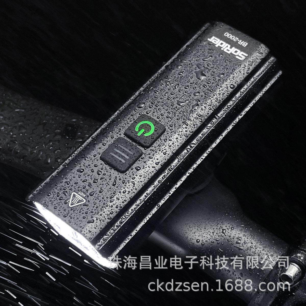 SoRider BR2000流明车灯 充电式自行车前灯 山地车公路车夜骑强光
