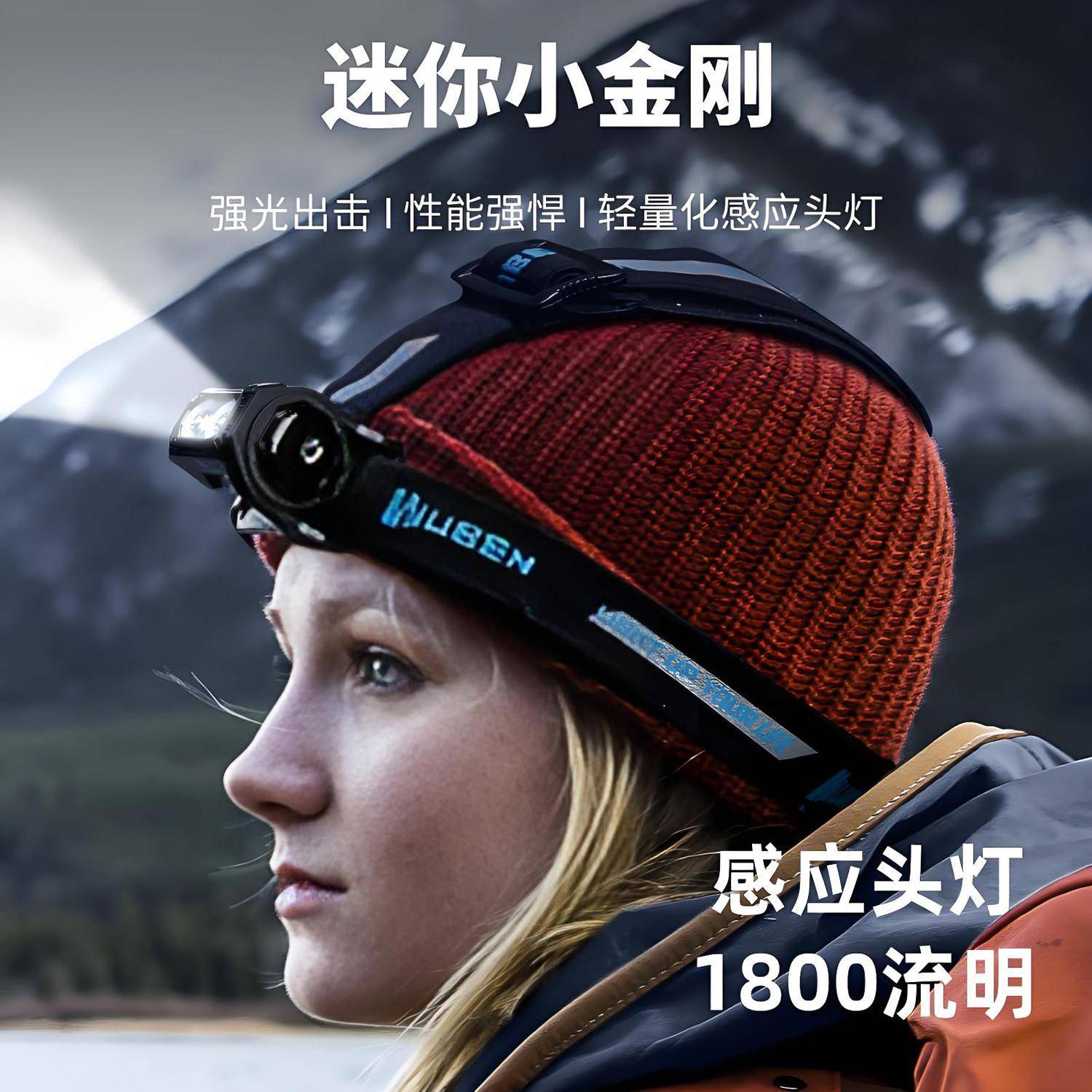 7头灯e7钓鱼用头戴式感应可充电电E耐用户外登山超亮专强光手筒