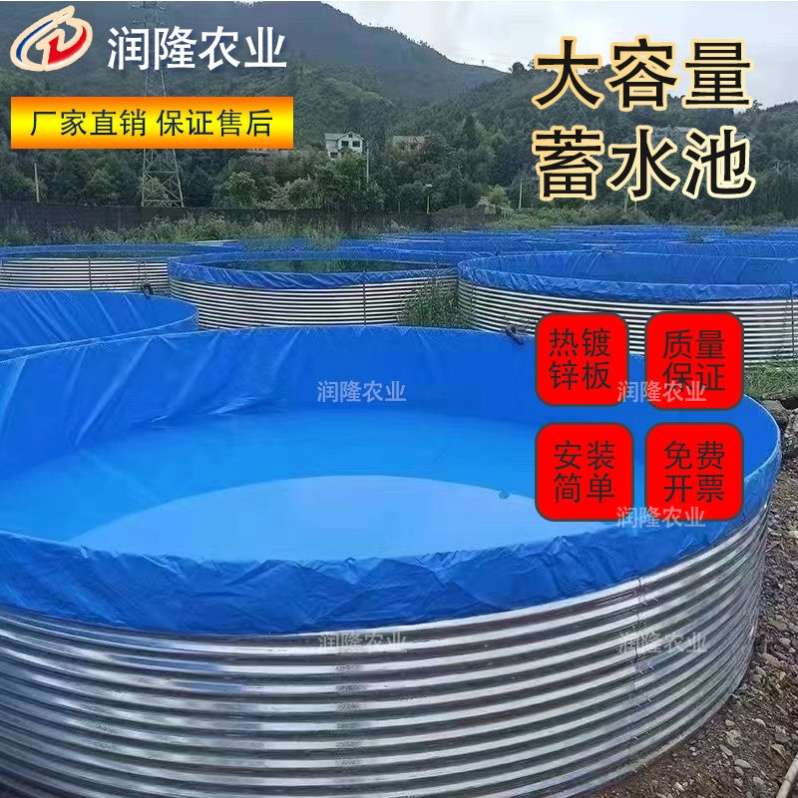 加厚镀锌板帆布水池大容量果园蓄水池农用储水池户外消防水池全套
