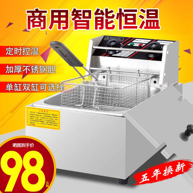 翔马电油炸锅商用家用双缸电炸炉摆摊煤气炸鸡炸薯塔不锈钢电炸锅