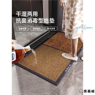 底消毒神器防疫家用清洁脚踏门垫 日本杀菌消毒地垫进门口入户擦鞋