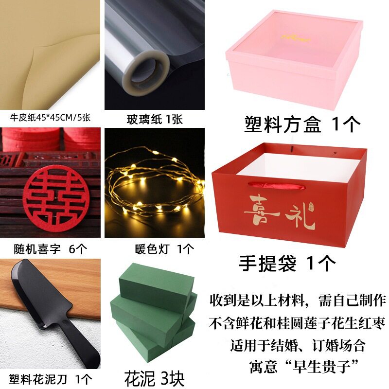 花束包装桶圆形绸缎烫金花盒鲜花盒大号爱心水果礼盒玫瑰插花抱抱