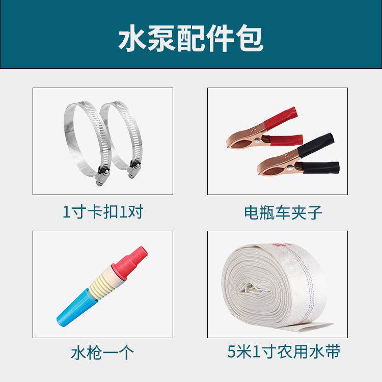 出口阳洲高程4寸太能潜水泵农用灌溉非深AJS井直流无扬刷光伏泵