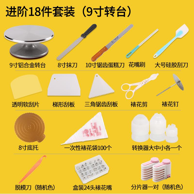 正品花台裱生日蛋糕全转盘套装铝合金托台旋转抹面家用商用转烘焙