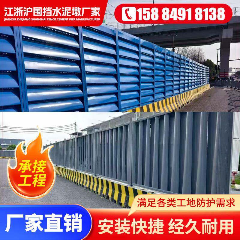 江浙沪市政围挡装配式雏形百叶围挡围栏市政建筑工地施工道路隔离