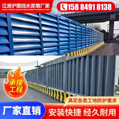江浙沪市政围挡装配式雏形百叶围挡围栏市政建筑工地施工道路隔离