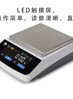 CBA系列10mCBA-10mgg一子电分析分天平千之电子秤高精度数显