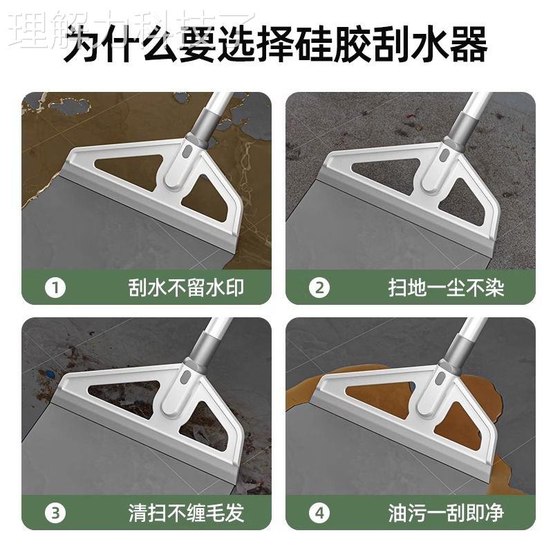 家魔术刮ms-000硅胶扫把用扫水器刮地板拖把浴室头发神器卫地生间