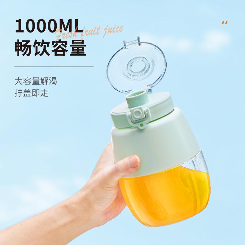无线便携吨吨杯榨汁杯双盖直饮果汁大容量电动功能果蔬榨汁机批发