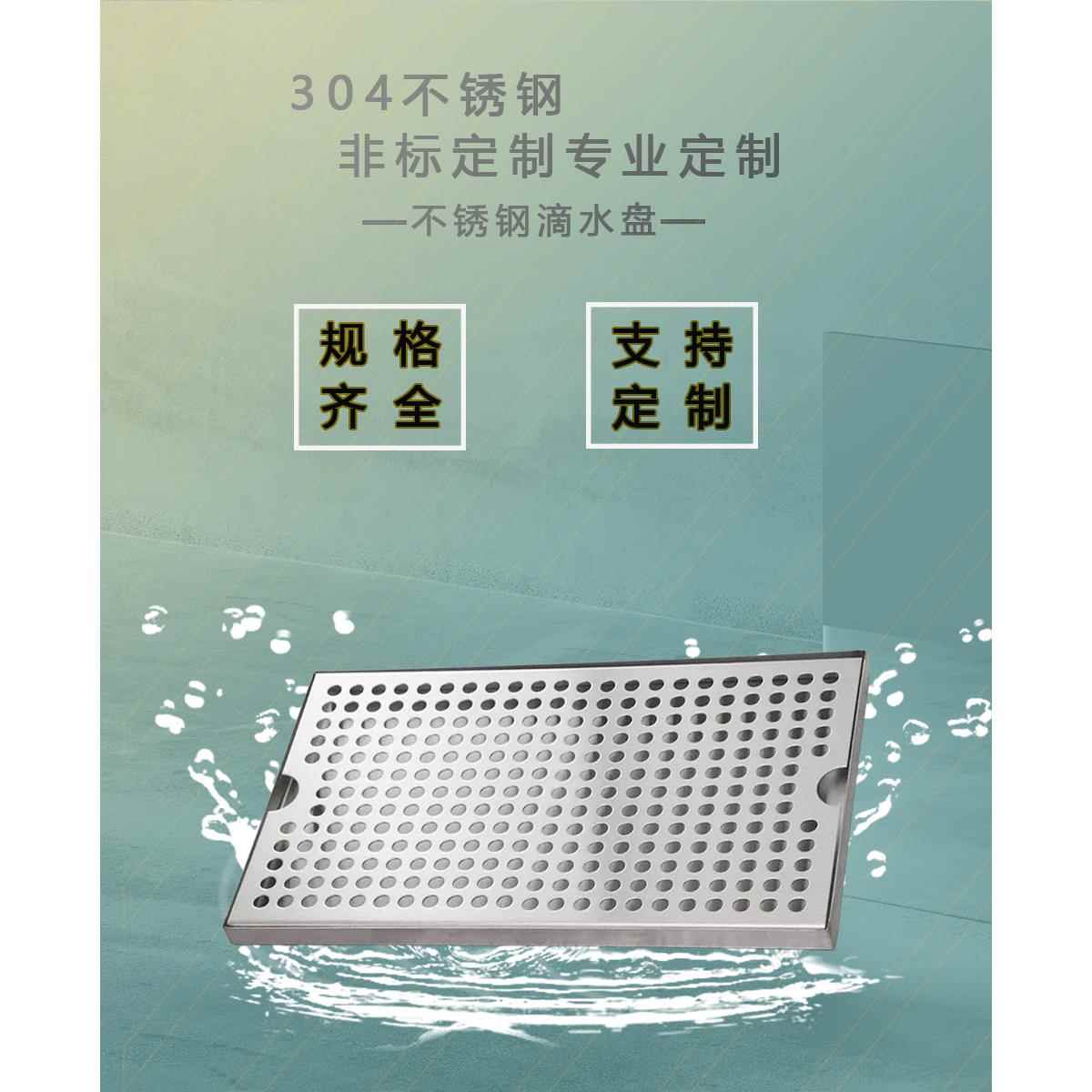 304不锈钢滴酒盘酒吧长方形接水盘沥油盘茶盘沥水托盘定做