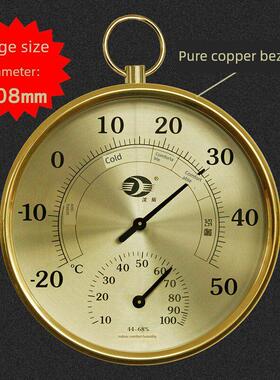 申陀本地黄金温度计温湿度计家用室内挂式温度计湿度计G106