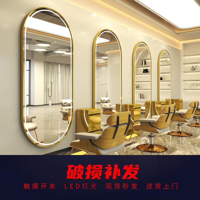 网红潮款发光美发镜台发廊专用理髲店壁挂墙led带灯单面剪发镜子
